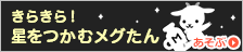 master slot4d slot online slot [Chunichi] Kemenangan beruntun melawan Hanshin
